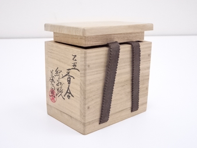 道具 ] - 道具 紀州焼 葵窯造 乙丑香合 | ネットショップ圭 netshop